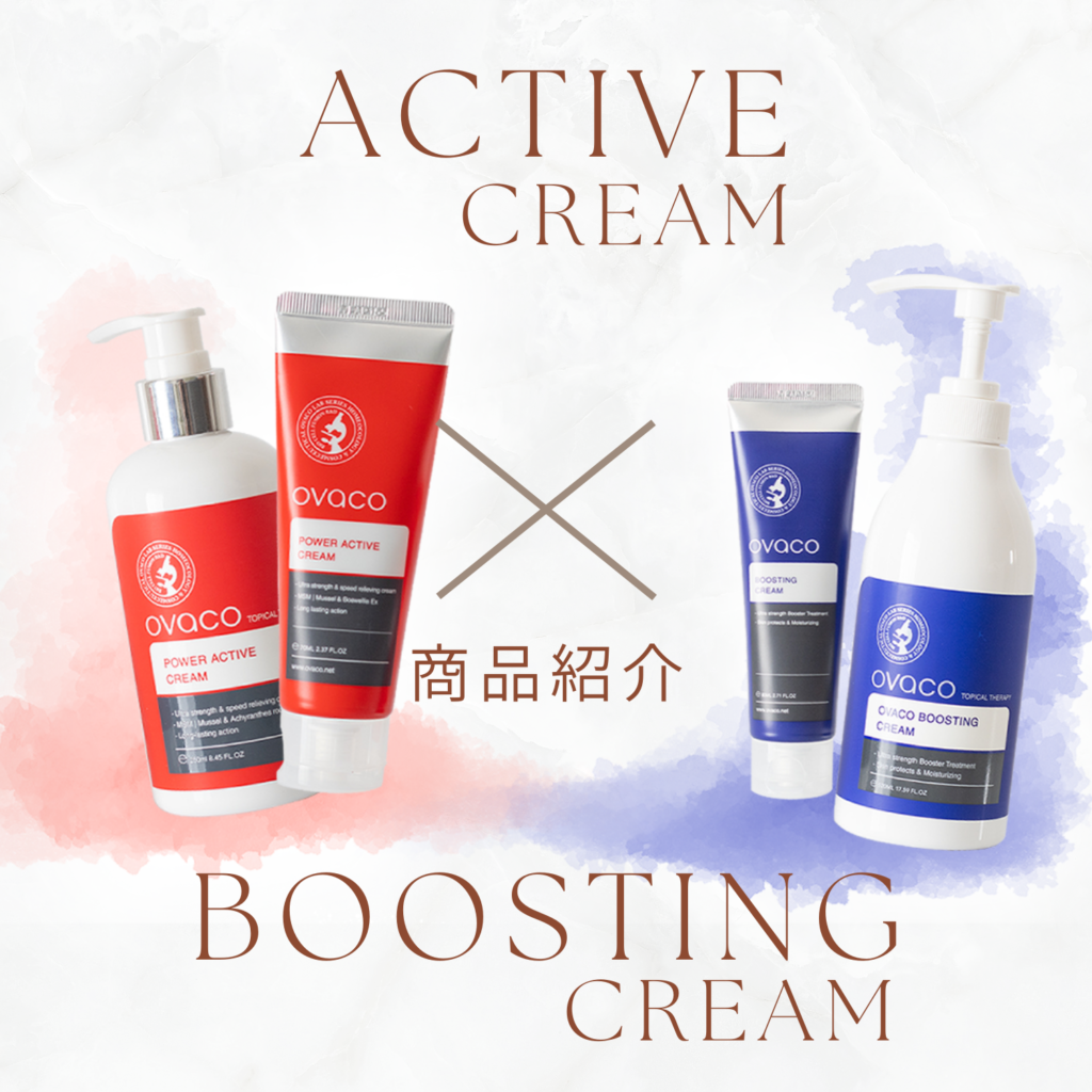 オバコ アクティブクリーム - ovaco（オバコ化粧品）【株式会社エスター】