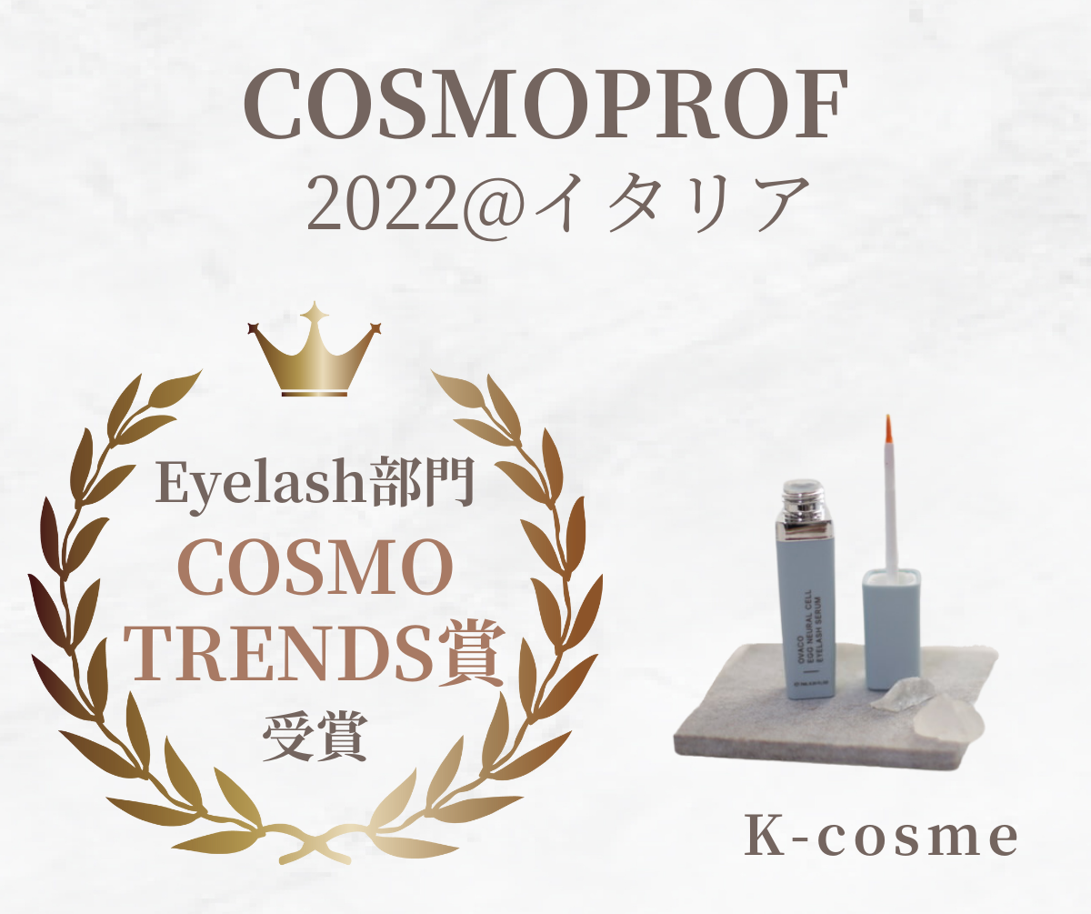 商品紹介】オバコ まつ毛美容液 - ovaco（オバコ化粧品）【株式会社