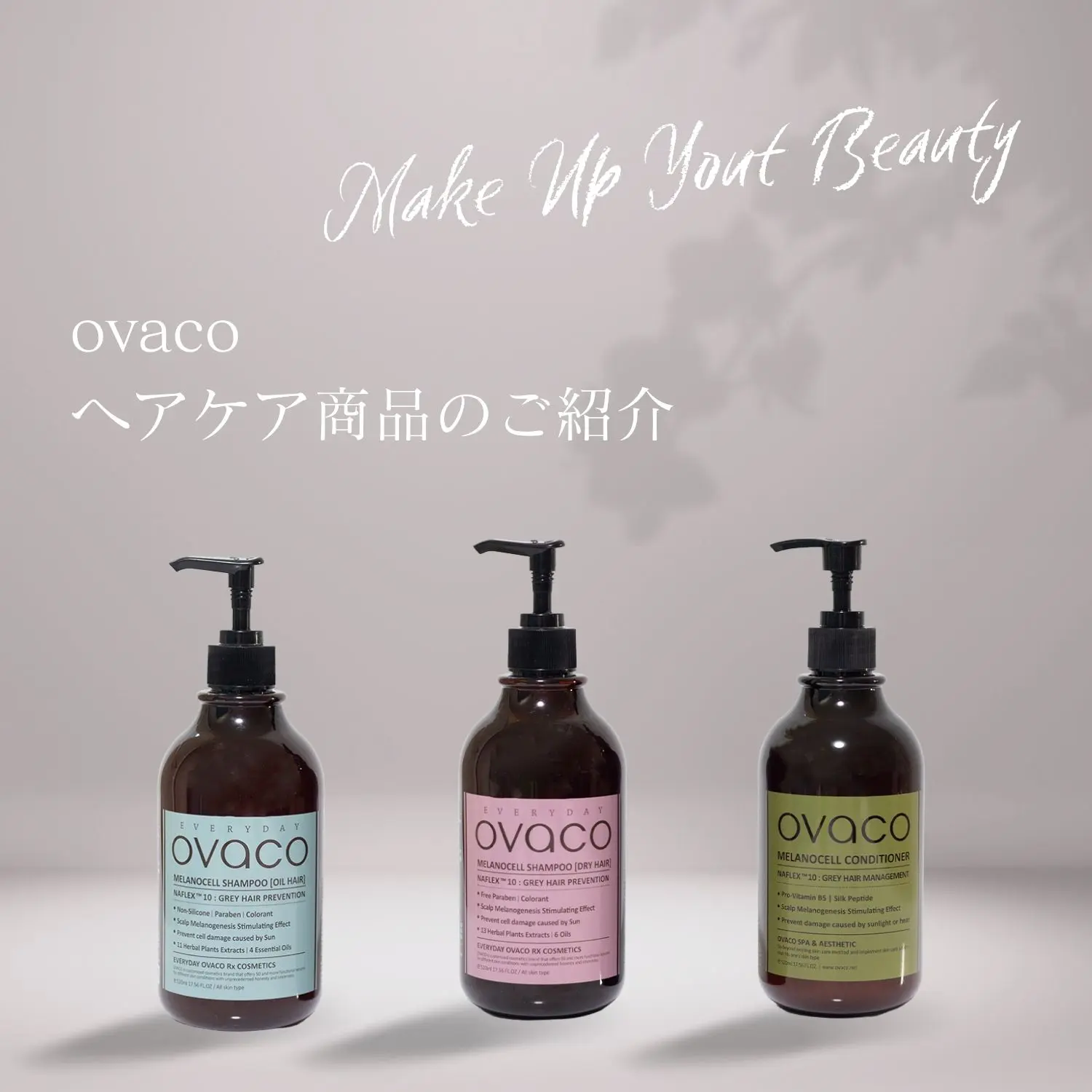 オバコ シャンプー 乾燥頭皮用 - ovaco（オバコ化粧品）【株式会社