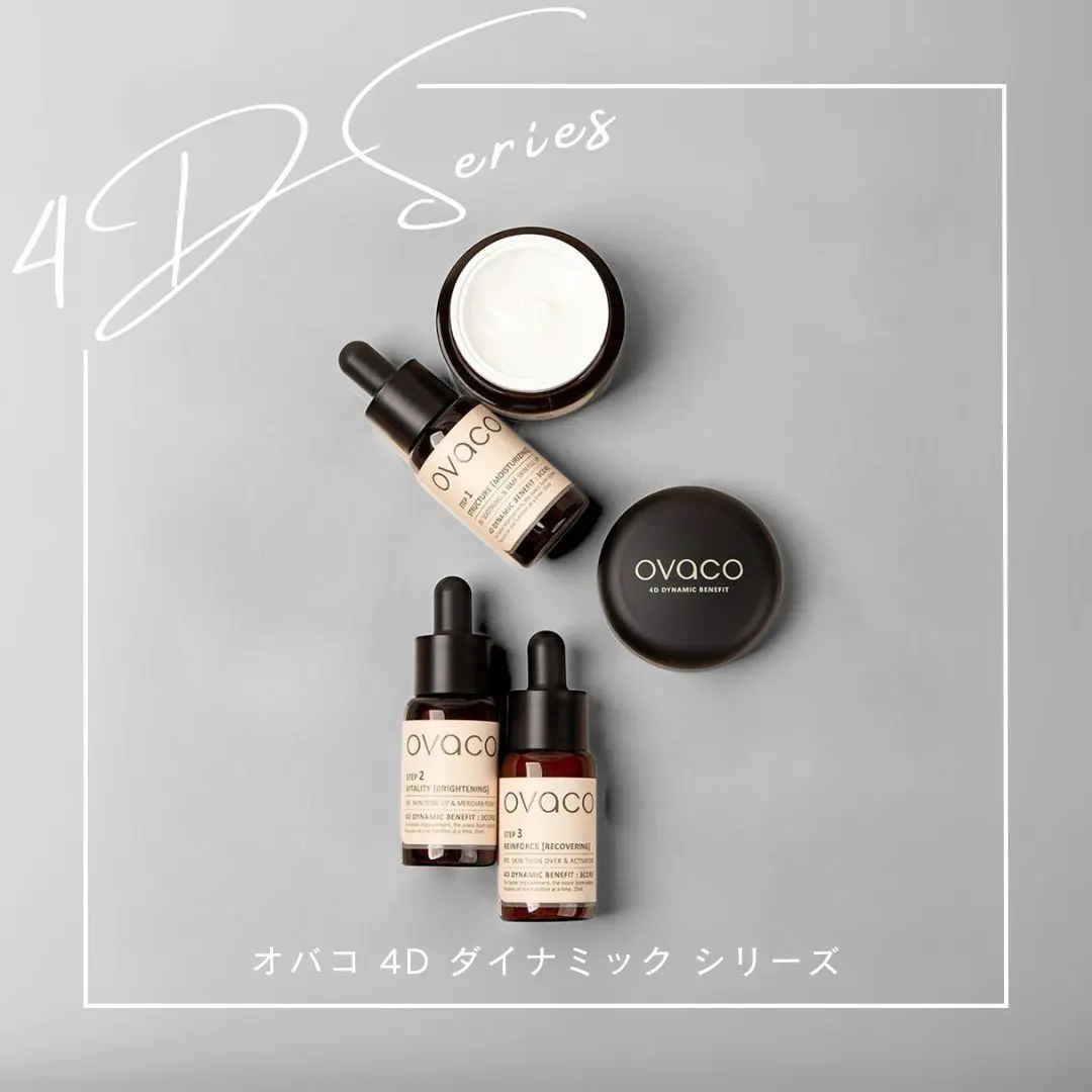 march【新品未使用】ovacoオバコ4Dダイナミックスキンケア セット ovaco / オバコ 4Dダイナミックセットの公式商品情報｜美容